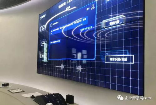 參觀考察 探訪“簡單可依賴”的互聯(lián)網(wǎng)搜索產(chǎn)品與服務(wù)，展望工業(yè)互聯(lián)網(wǎng)數(shù)據(jù)服務(wù)新未來